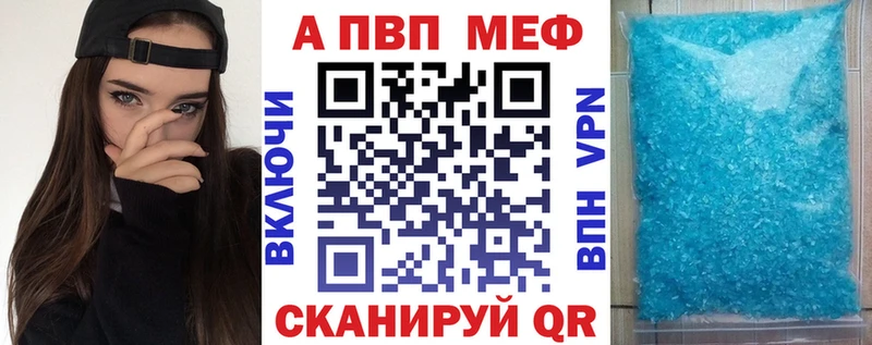 Alfa_PVP СК КРИС  Котельники 