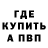 АМФЕТАМИН 97% Lerok 666