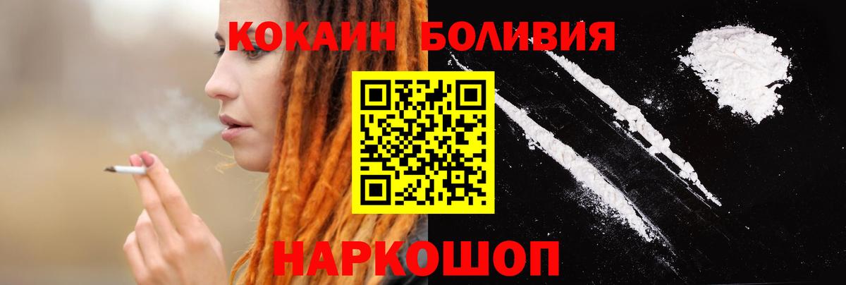 COCAIN Fish Scale Котельники