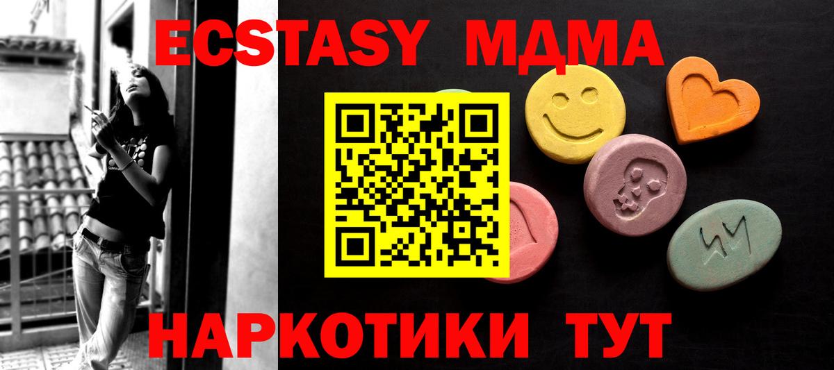 Экстази Punisher Котельники