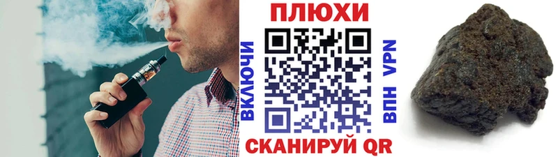 ГАШИШ индика сатива Котельники