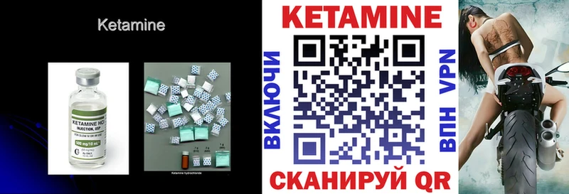 закладка  Котельники  darknet официальный сайт  Кетамин VHQ 