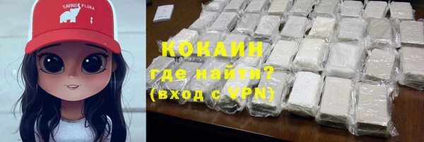 ALPHA PVP Алексин