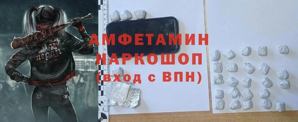 mdpv Грязи