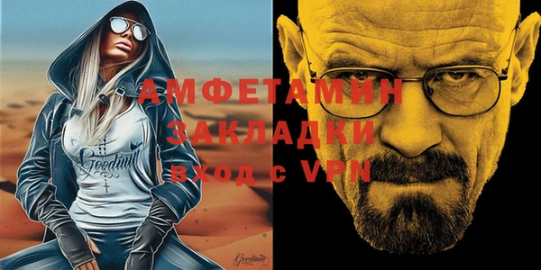 бошки Алзамай
