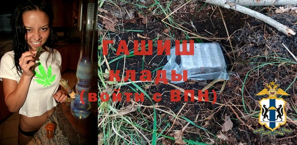 соль курить ск Алексеевка