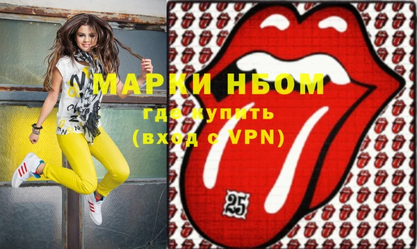 бошки Алзамай