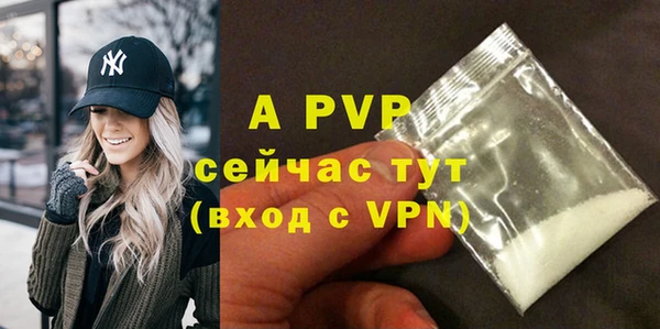 ALPHA PVP Алексин