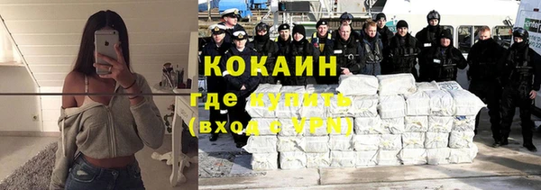 ALPHA PVP Алексин