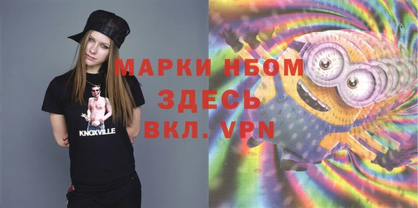 бошки Алзамай