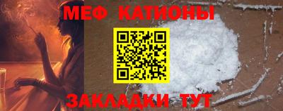 таблы Комсомольск-на-Амуре