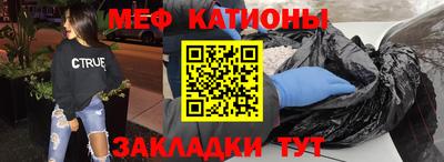 таблы Комсомольск-на-Амуре