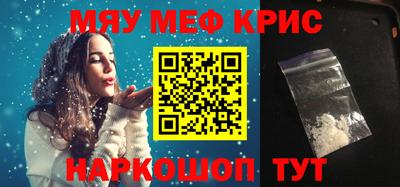 таблы Комсомольск-на-Амуре