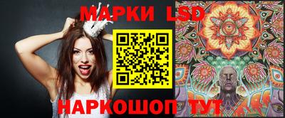 таблы Комсомольск-на-Амуре