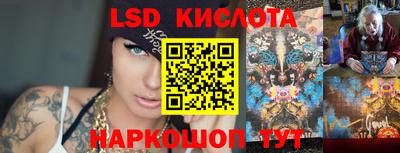 таблы Комсомольск-на-Амуре