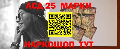 таблы Комсомольск-на-Амуре