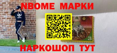 таблы Комсомольск-на-Амуре