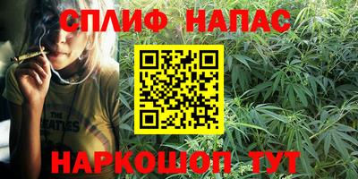 таблы Комсомольск-на-Амуре