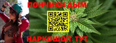 таблы Комсомольск-на-Амуре
