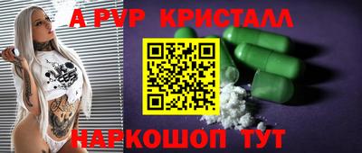 скорость mdpv Коммунар