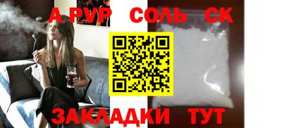 таблы Комсомольск-на-Амуре
