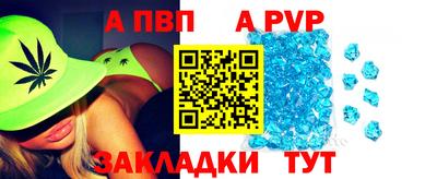 герыч Конаково