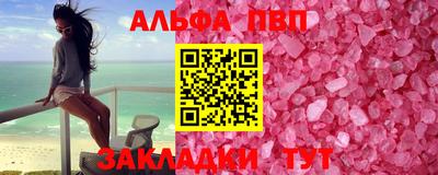 скорость mdpv Коммунар