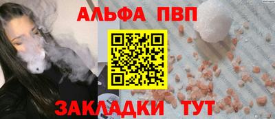 герыч Конаково