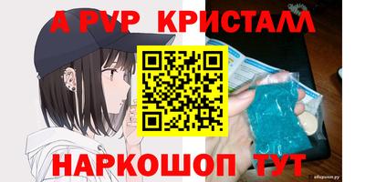 скорость mdpv Коммунар