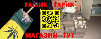 таблы Комсомольск-на-Амуре