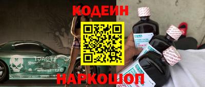 таблы Комсомольск-на-Амуре
