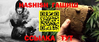 таблы Комсомольск-на-Амуре
