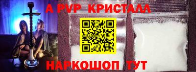 скорость mdpv Коммунар