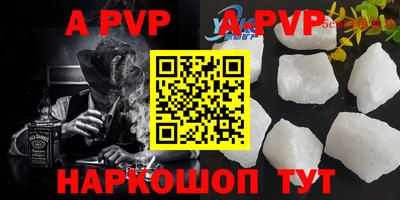 скорость mdpv Коммунар