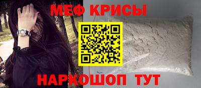 скорость mdpv Коммунар