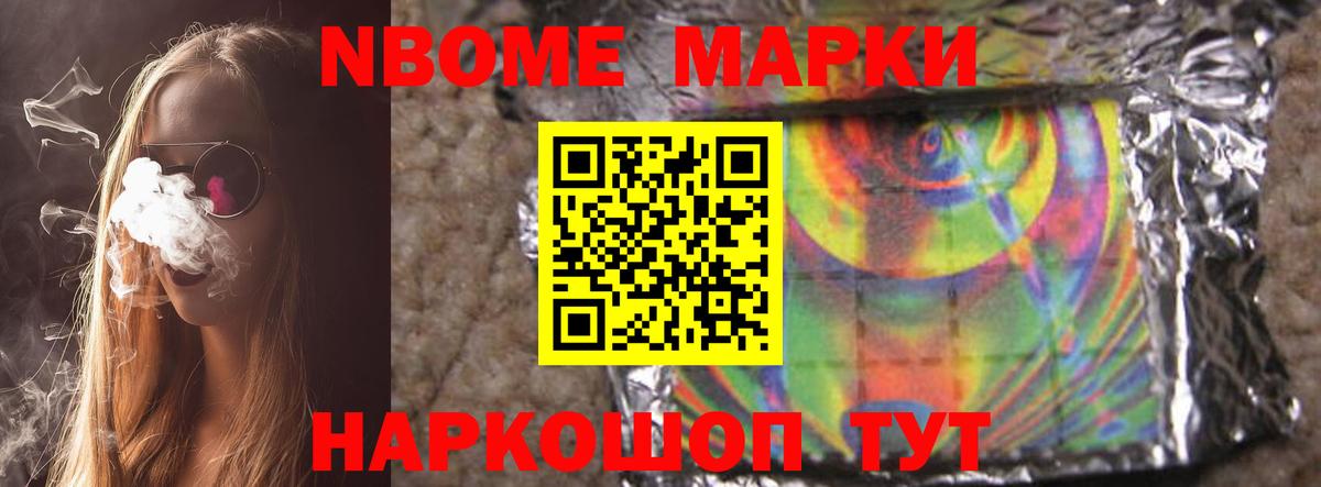 LSD-25 экстази ecstasy  ЛСД экстази кислота  Вход с VPN  кракен tor  Котельники 