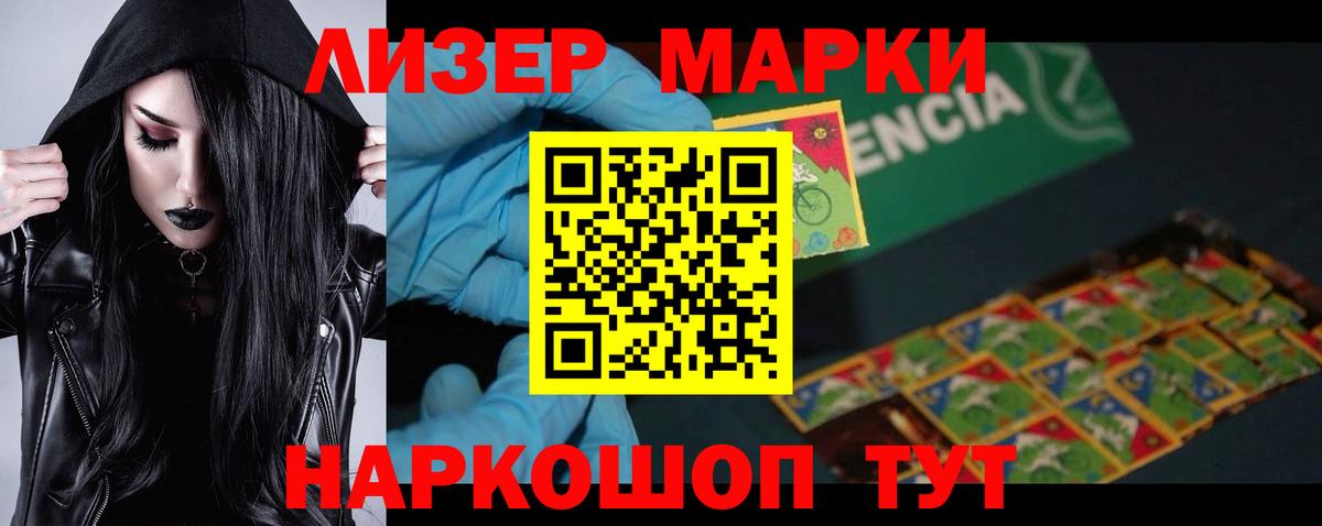 LSD-25 экстази кислота Котельники