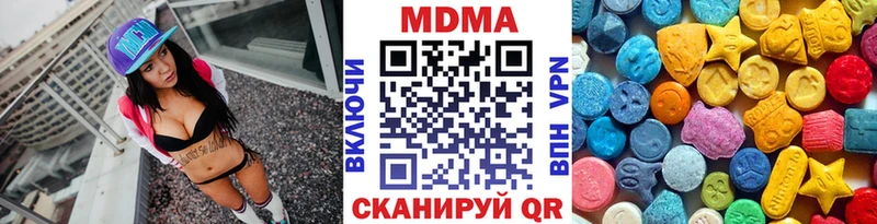 где купить наркотик  Котельники  kraken как зайти  МДМА crystal 