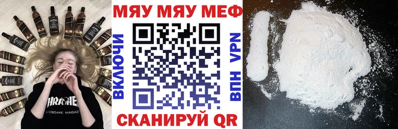 купить закладку  MEGA онион  Меф мука  Котельники 