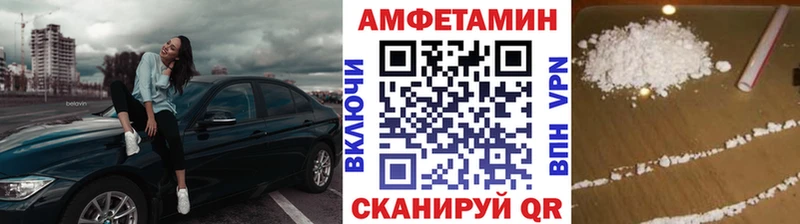 МЕТАМФЕТАМИН мет  блэк спрут маркетплейс  Котельники 