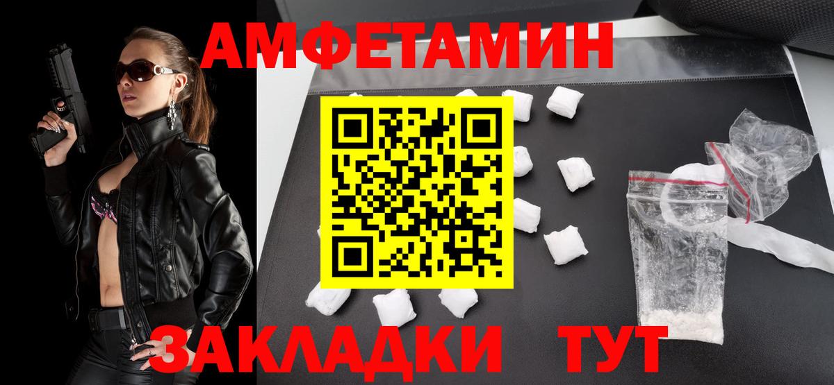 Первитин винт Котельники