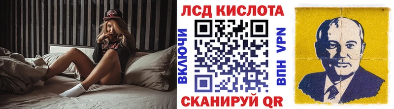 МЕГА ТОР  Котельники  Марки 25I-NBOMe 1,8мг 