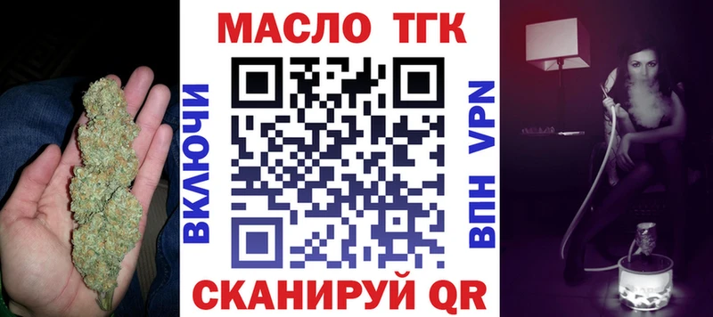 ТГК Wax  Котельники 