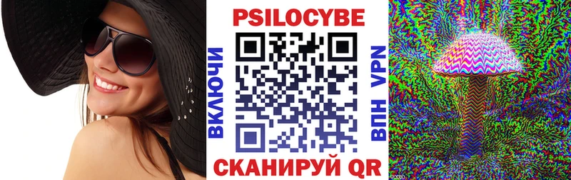 Псилоцибиновые грибы GOLDEN TEACHER Котельники