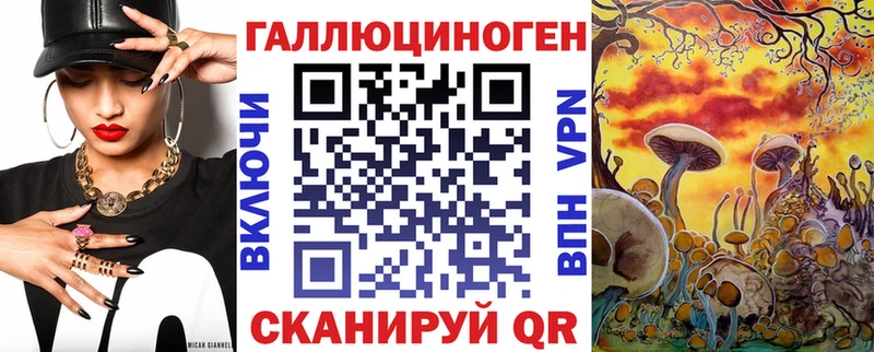 Галлюциногенные грибы мицелий  наркошоп  мориарти телеграм  Котельники 