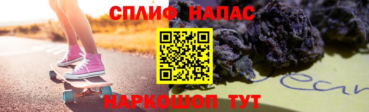 Котельники  Марихуана THC 21%  Конопля Amnesia  Марихуана планчик  Вход с VPN  Шишки марихуана семена 